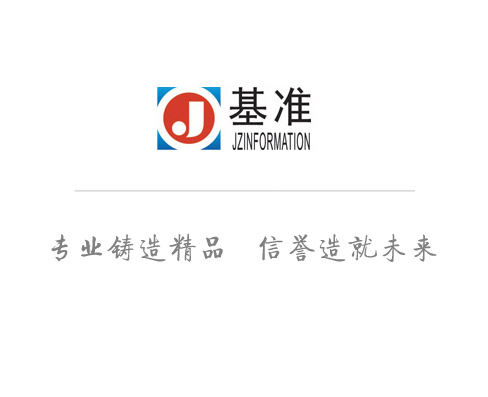 磯準信息